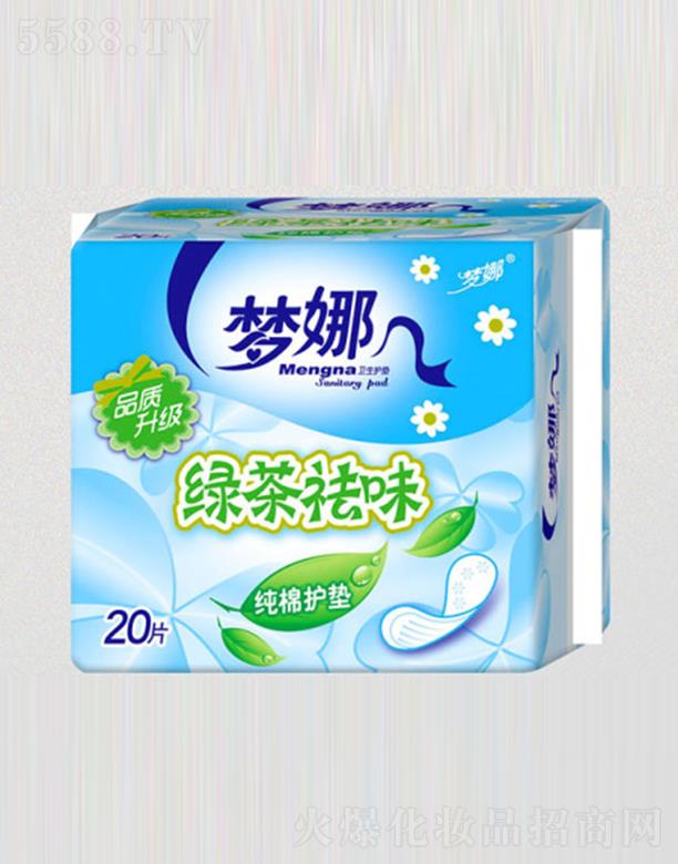 ���ȾG����ζ����20Ƭ�o(h��)�|