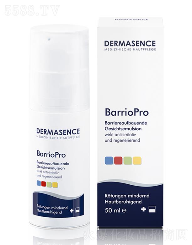 DERMASENCE�澏���o(h��)˪ 50ml