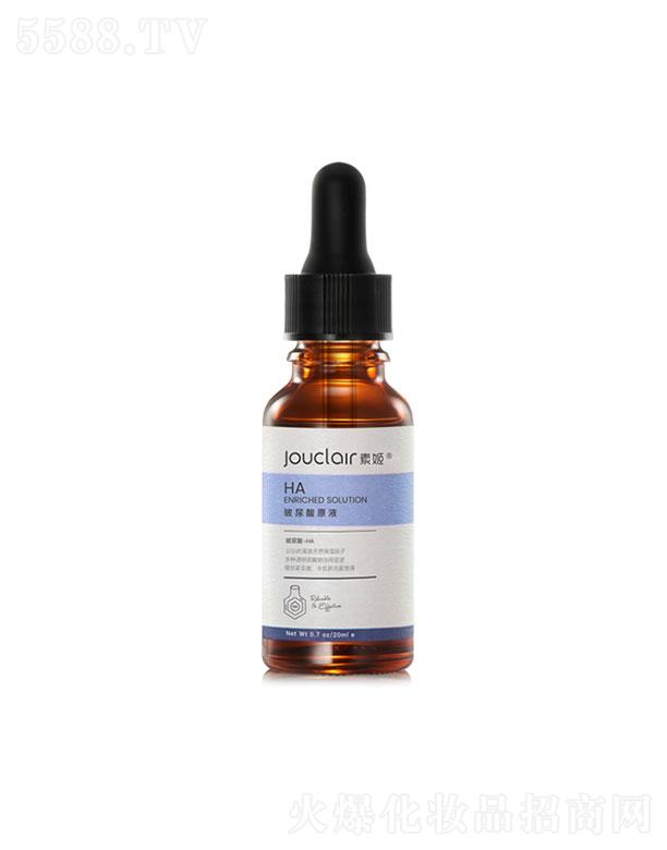 �_ƽ��ţ   �ؼ�������-HAԭҺ  20ml   �̝����w