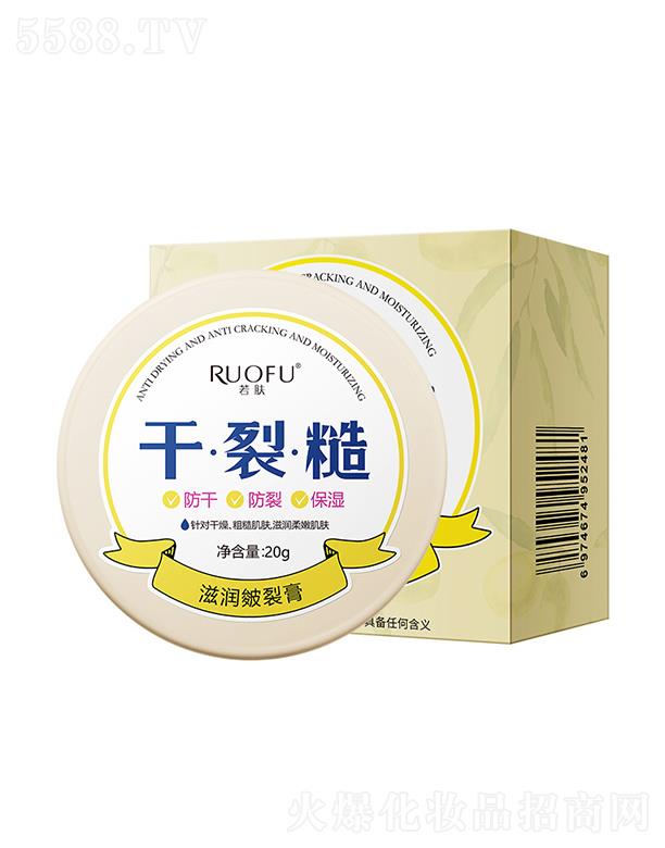 ���w�̝����Ѹ� 20g���ɷ��Ѽy���Ƹ���