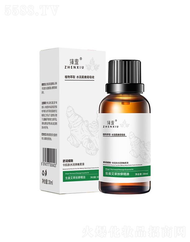 �����������ݰ�Ħ���� 30ml�����_(k��i)�����w�l(f��)��ֲ�ﾫ��