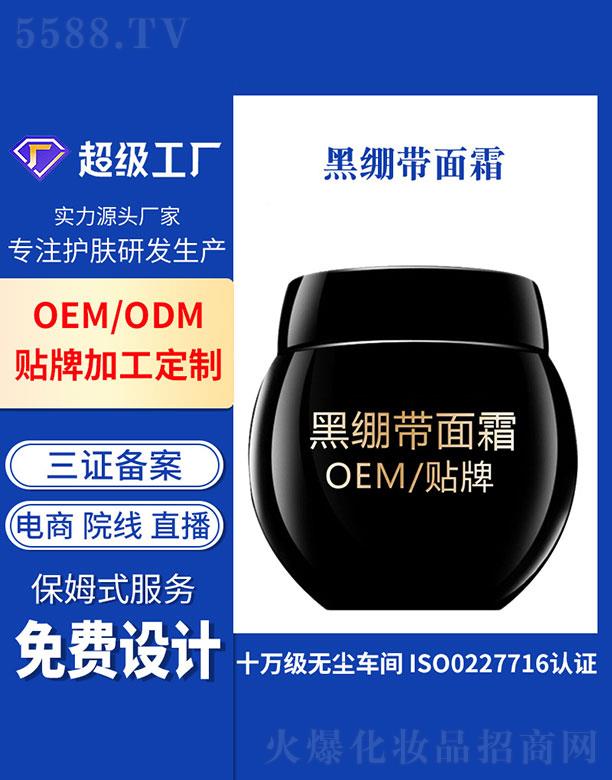 �V�ݻ���  ���׺ڿ�����˪   �����o��