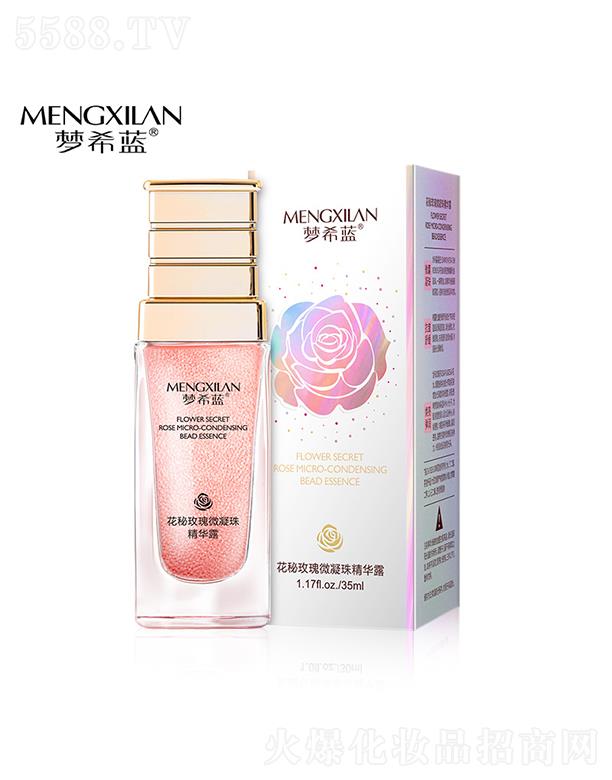 ��ϣ�{(l��n)õ��΢���龫�A¶ 35ml�̝��o�¾��AҺ