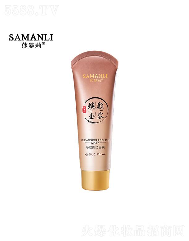 ɯ��������݃��w˺����Ĥ 60g�aˮ��������坍