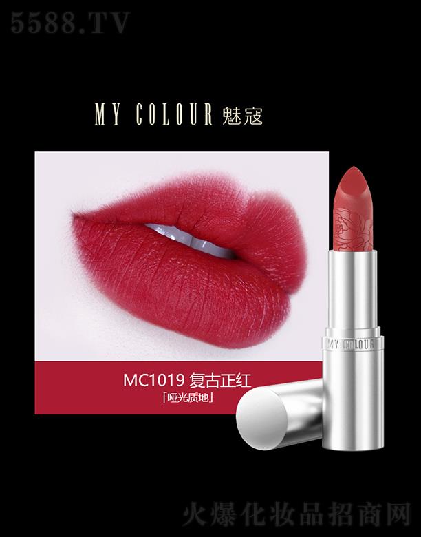 MY-COLOUR�y�y�ڼtMC1019�͹����t