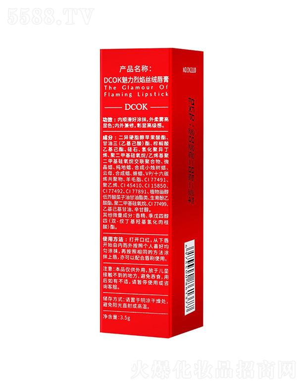 DCOK��������z�q����