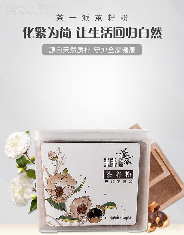 ��һ�ɲ��ѷ� 10g*20