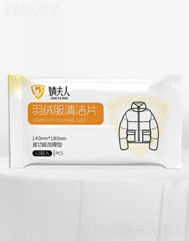 溷�����q���坍���