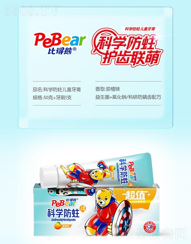 �V�ݿ�������Ƽ����޹�˾���ȵ��ܿƌW(xu��)������ͯ���� ���ζ