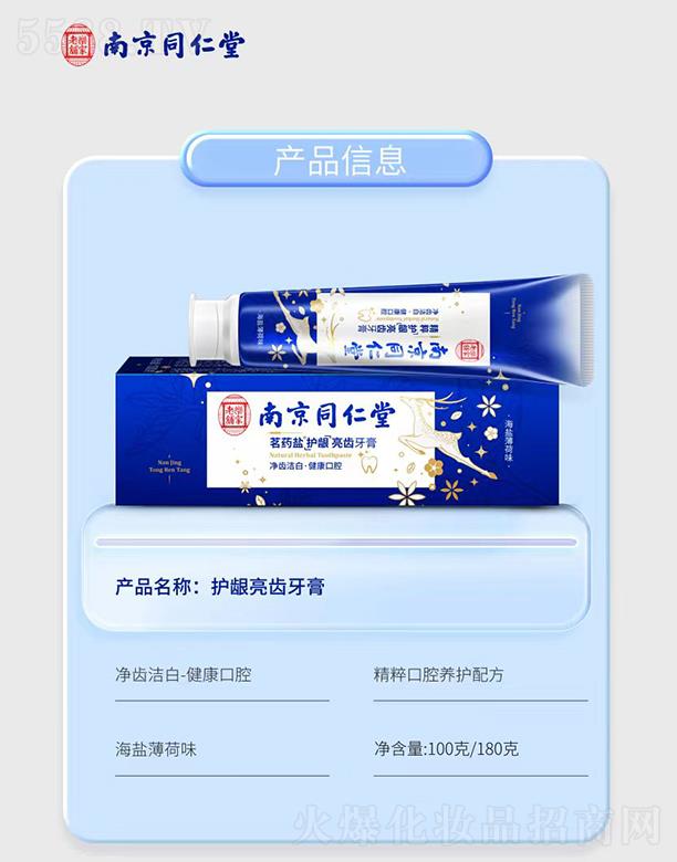 �Ͼ�ͬ�����o(h��)�l���X����