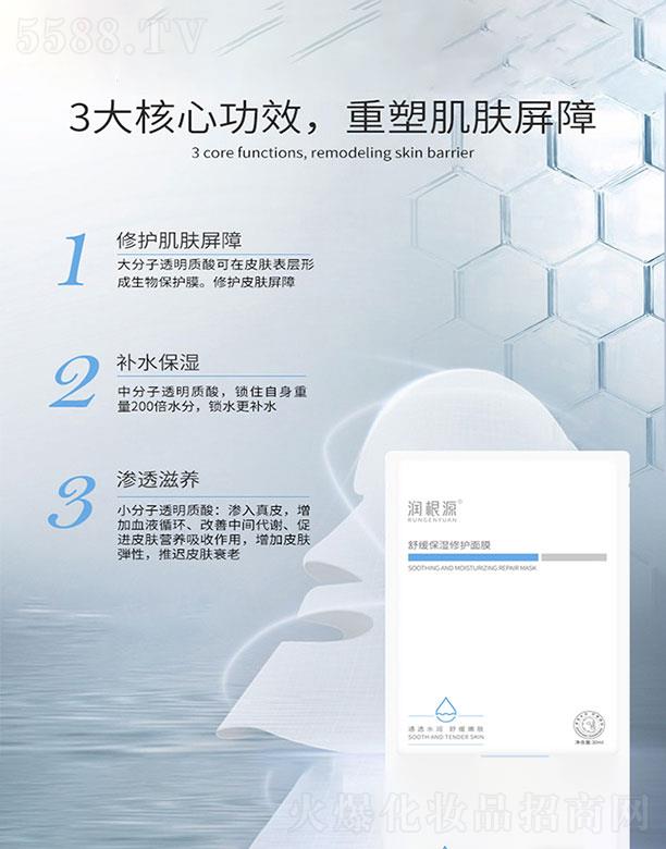 ����Դ�澏�������o��Ĥ