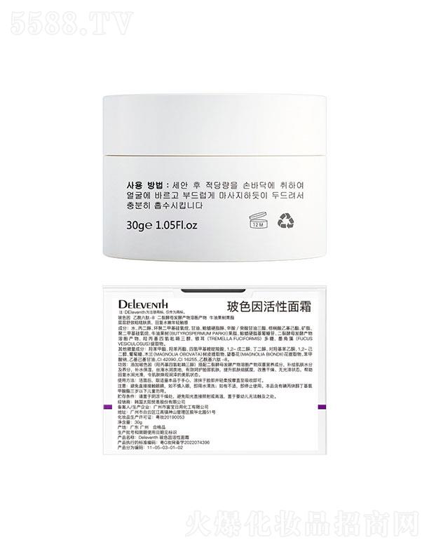 DEleventh��ɫ�������˪