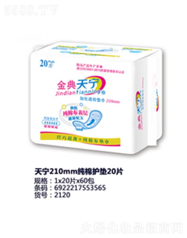 �쌎210mm�����o(h��)�|20Ƭ