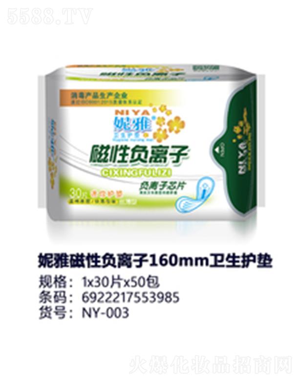 ���Ŵ���ؓ(f��)�x��160mm�l(w��i)���o(h��)�|