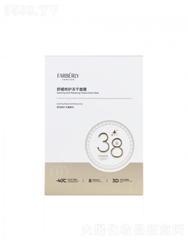 �������澏���o(h��)������Ĥ 0.65g*5Ƭ