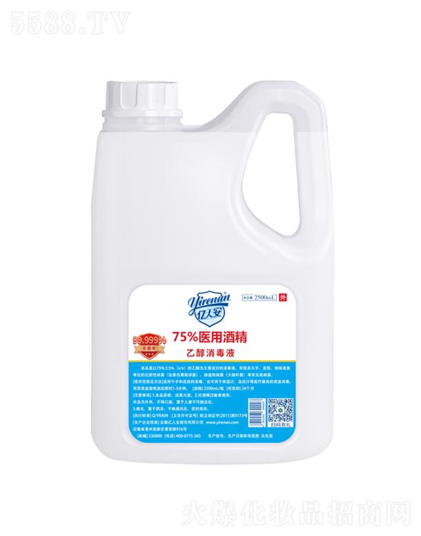 �|�˰�75%�Ҵ�����Һ 2.5L