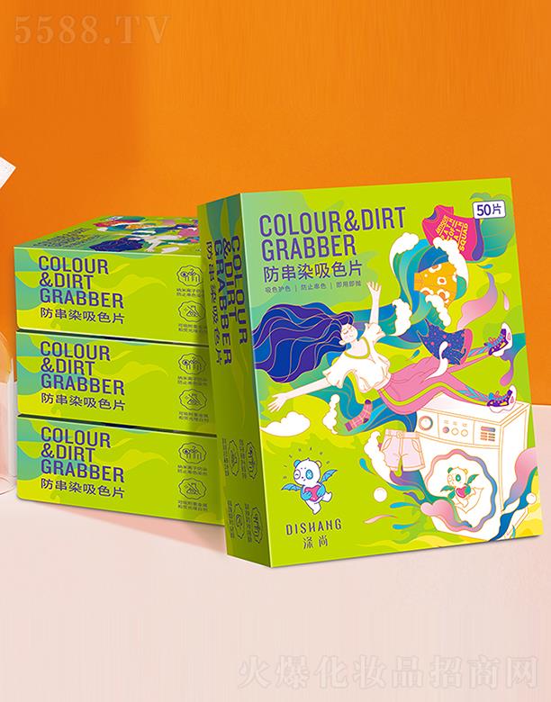 ���з���Ⱦ��ɫƬ[��(sh��)���b]