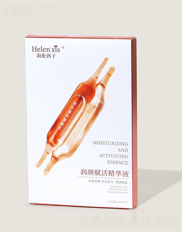 �������ӝ���x��AҺ 2ml*7֧