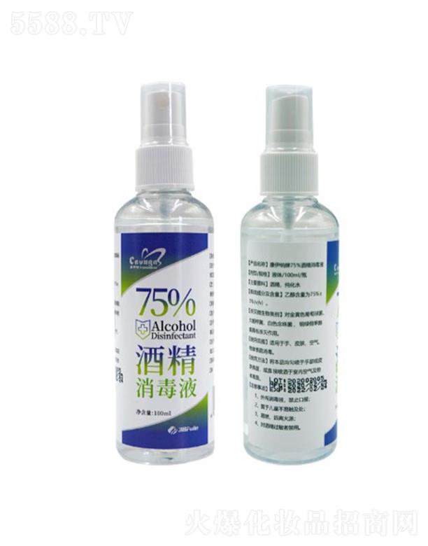 �����{��75%�ƾ�����Һ