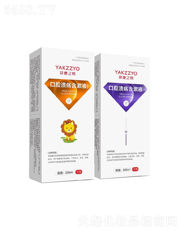 �V��֮����ǻ��������Һ