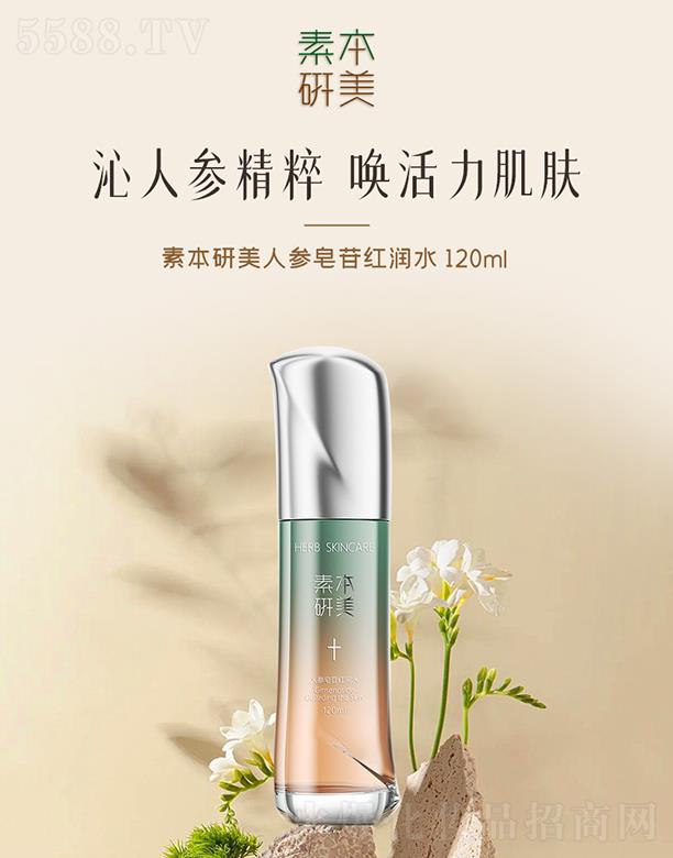 �ر������˅����ռt��(r��n)ˮ 120ml