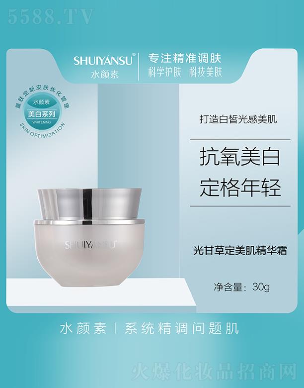 ˮ��ع�ʲݶ��������A˪ 30g