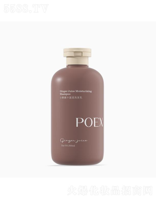 POEXС�S��֭�̝�(r��n)ϴ�l(f��)��