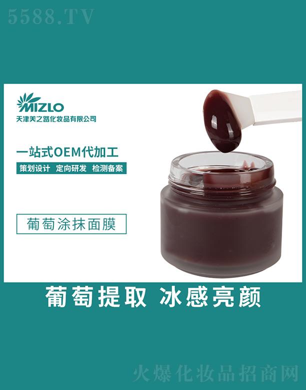 ��֮·����ͿĨ��Ĥ