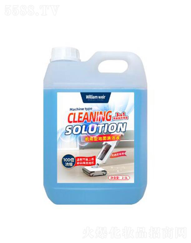 �����S��ϴ�ؙC(j��)�坍Һ��s�� 2.5L