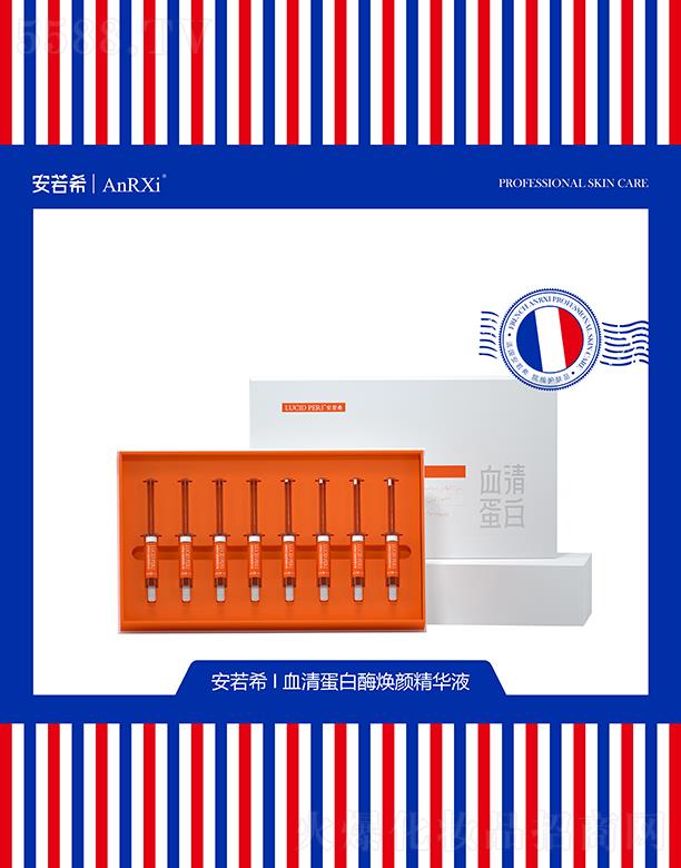 ����ϣѪ�嵰��ø����AҺ