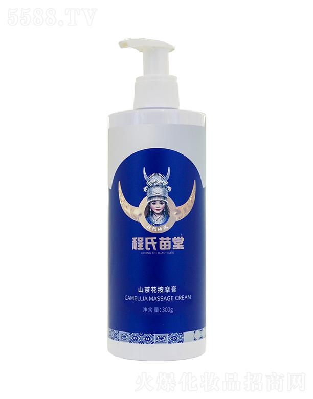 ��������ɽ�軨��Ħ��