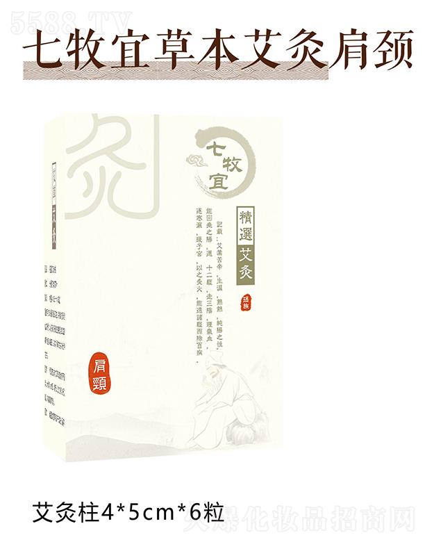 �����˲ݱ����ļ��i