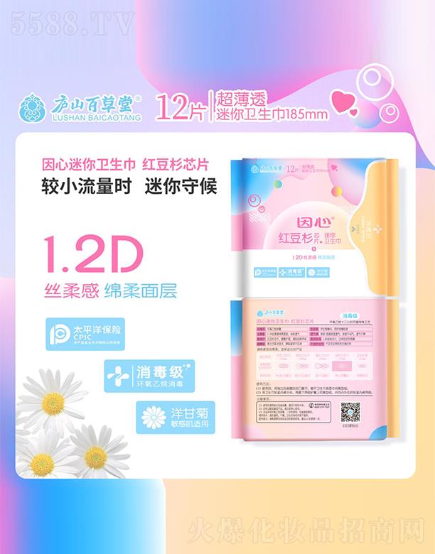 ���������l(w��i)������12Ƭ�b185mm��