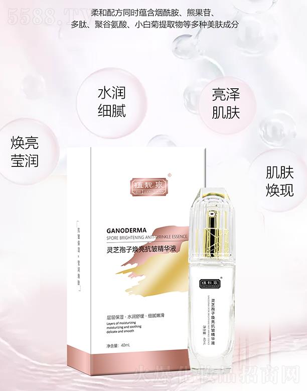 ֲ�nȪ�`֥���ӟ����������AҺ 40ml