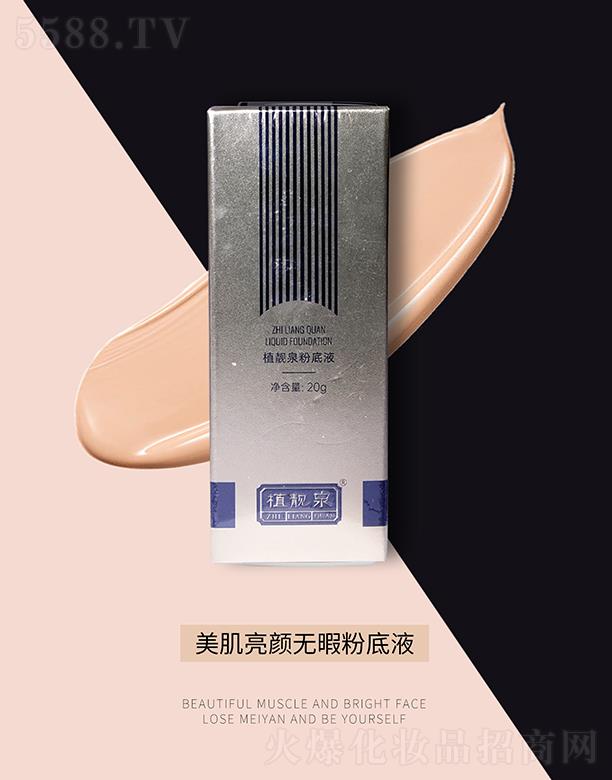 ֲ�nȪ������oϾ�۵�Һ