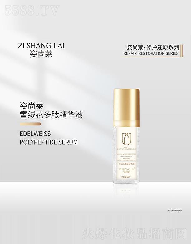 �����Rѩ�q�����ľ��AҺ