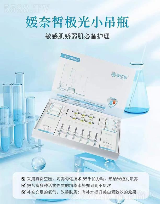 �����O��С��ƿ