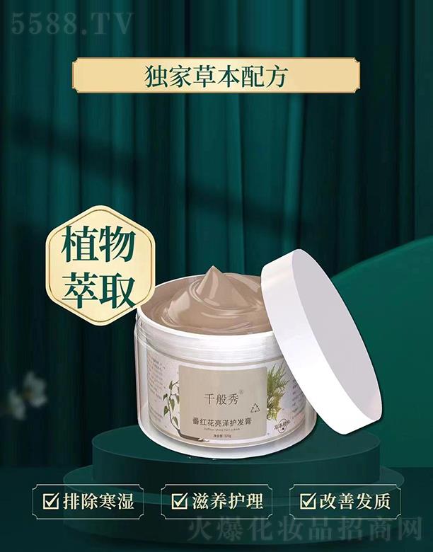 ǧ���㷬�t�������o(h��)�l(f��)��