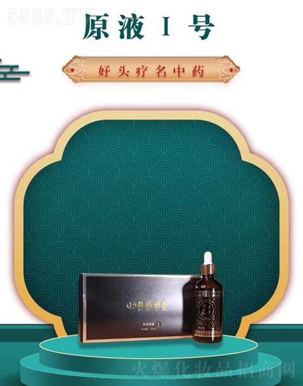 ��W��ɯԭҺI̖