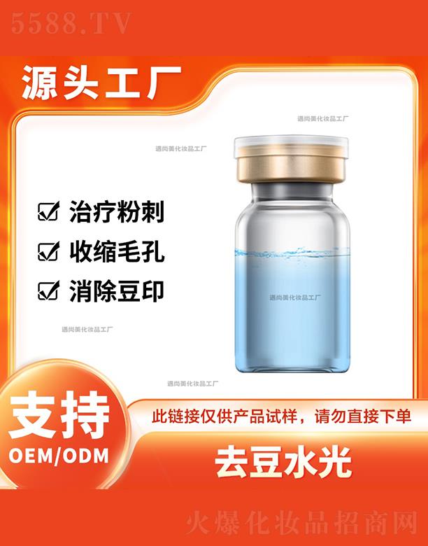 �������ˮ��