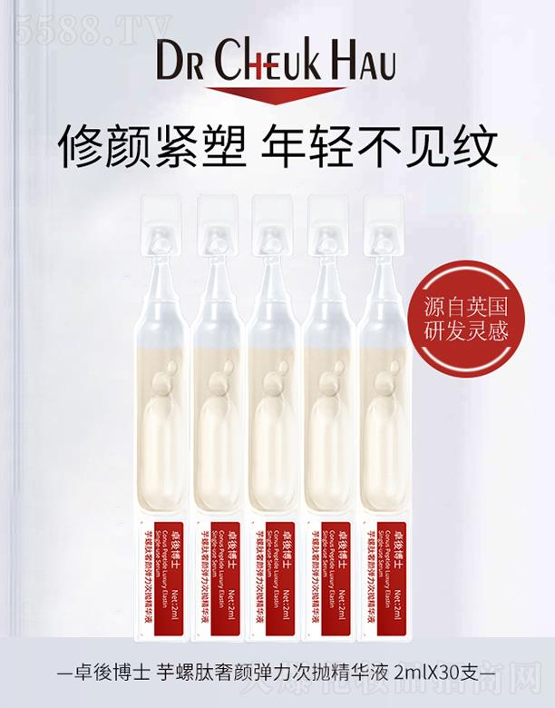 ׿�Ჩʿ������������Β����AҺ 2mlX30֧