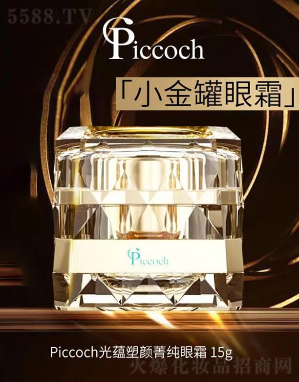 Piccoch���N���ݼ����˪ 15g