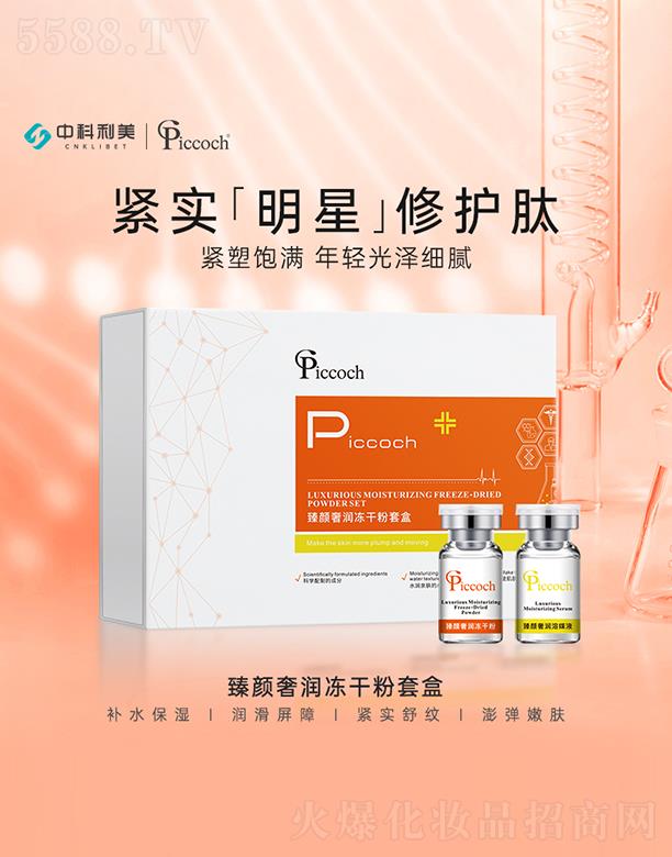 Piccoch����ݝ�(r��n)���ɷ��׺�