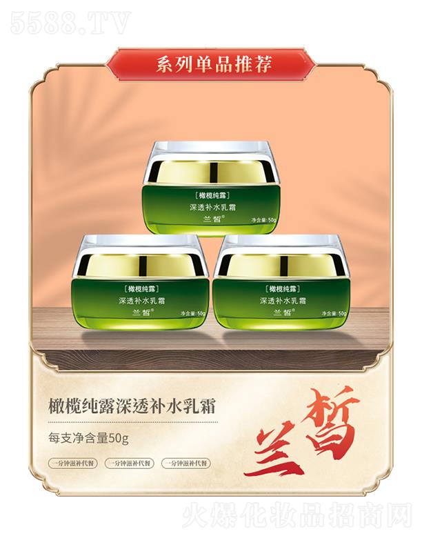 �m��ϙ켃¶��͸�a(b��)ˮ��˪