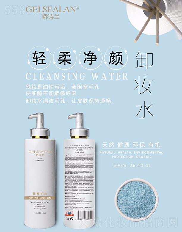 ��Ԋ(sh��)�m�p����ж�yˮ 750ml