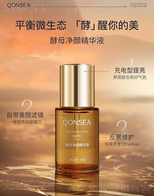 ٻ�tQONSEA��ĸ����AҺ