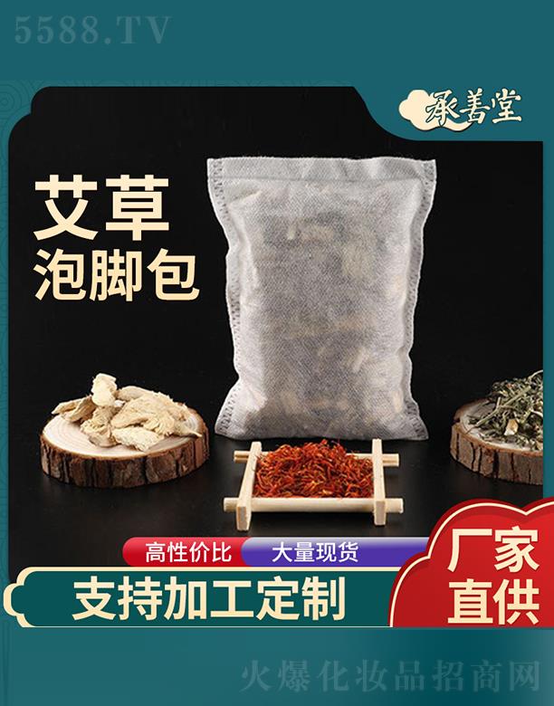 ��ʥ��ɢ�b��ԡ��