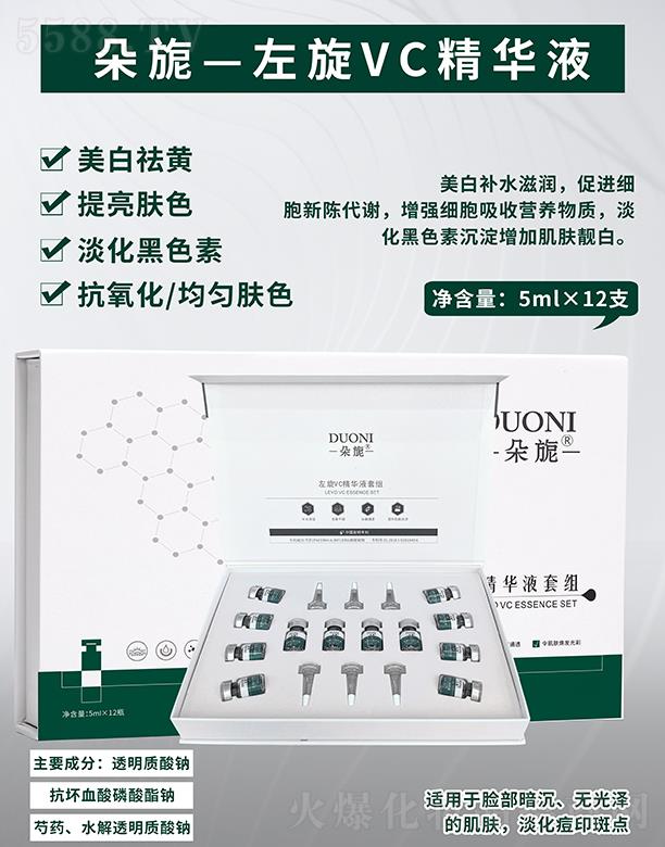 �������VCԭҺ��