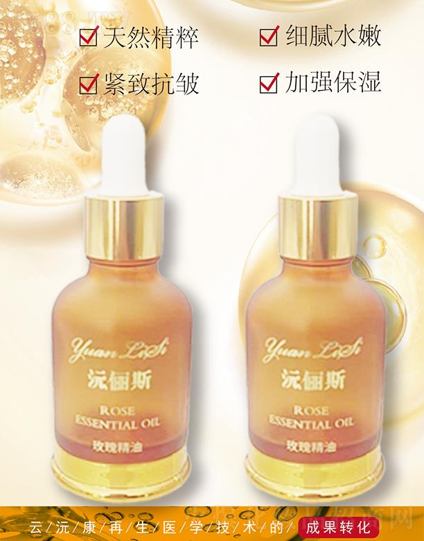 ����˹õ�徫��