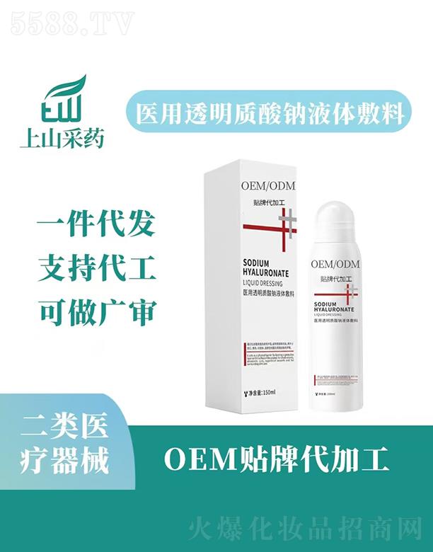 ��ɽ��ˎ�t(y��)��͸���|���cҺ�w����